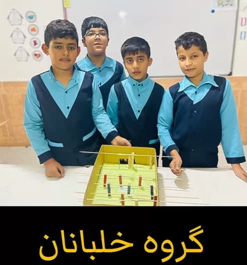 آمادگی و دبستان غیر دولتی پویندگان اخند